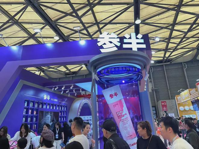 自然堂等美妆企业亮相美博会！开元棋牌app【现场】家化、(图4)