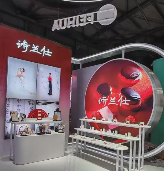 自然堂等美妆企业亮相美博会！开元棋牌app【现场】家化、(图15)